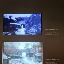 한양도성 혜화동 전시안내센터 방문후기, (옛 서울시장 공관 )