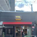 치킨먹자 | 이천 먹자골목 치킨 맛집 | 장작집 내돈내산 후기