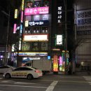 성우 노래연습장 이미지