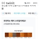 지에스25 뉴안녕인사동점 이미지