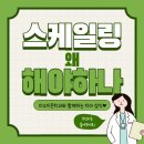 미소지은치과의원 이미지