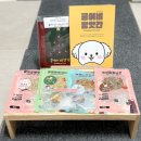 콩이네 방앗간 이미지