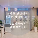 어진메디칼 이미지