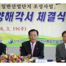 서희산업 이미지