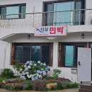 노선장민박 이미지