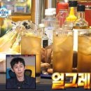 먹태짝태
