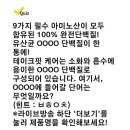 더함유통 이미지