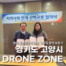 청년항공 - 동구 대학로 62 | 청년항공