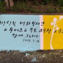 마을공동체 혁신센터 이미지