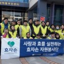 효자병원 이미지