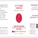 오렌지식품