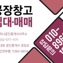 우창유통