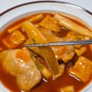 옛날떡볶이 - 김포시 양곡1로 79 | 마켓컬리 추천 미미네 옛날떡볶이 후기 (IQF 닭다리살 콜라보)