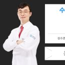 성수정형외과의원 이미지