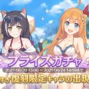 토이프렌즈 이미지