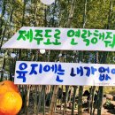 방주농장 이미지