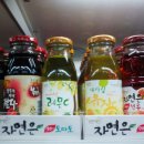 광성마트