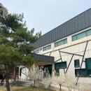 리토콜 (LITOKOL) 세미나 참석 후기, 스타라이크 에보