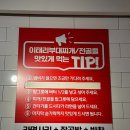 참맛나쭈꾸미부대찌개 | 종각역 맛집 이태리부대찌개 종각역점 우삼겹 부대전골 돈까스 맛집