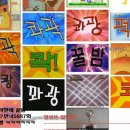 꿀밤PC 이미지