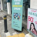 고용노동부 미래내일 일경험 섬유패션직무 참여후기 추천 참여방법 면접