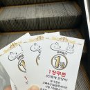 오빠축산길음점