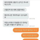 대동단결 당근마켓 이미지