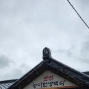 관고재로 네이버블로그
