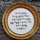 이서 공인중개사 사무소 이미지