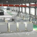 중앙종합건재 이미지