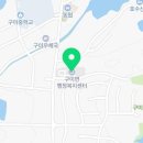 구이면 행정복지센터 이미지