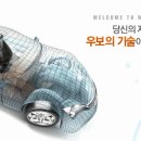 (주)우보테크