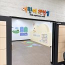 스미스평화관 1~3층 이미지