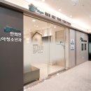 한희연소아청소년과의원 네이버블로그