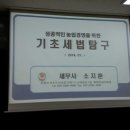 세무법인제이앤 - 8054 | 세무법인제이앤