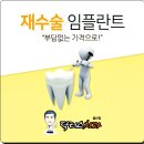 닥터스치과의원 이미지
