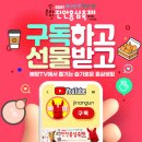 진안천년홍삼