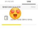 유니온 배달앱 띵동 제로페이 서울사랑상품권으로 50% 할인 받아 주문하기 / 추천인코드 JDOBEX