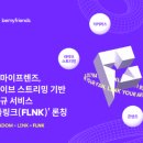 마이 프렌즈 이미지