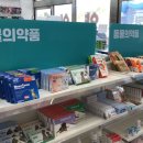 신성태평양약국 이미지