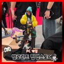 웅천청소년문화공원 | 동대문역사문화공원 DDP 쇼룸에서 발로란트 팝업스토어 방문한 솔직 후기~