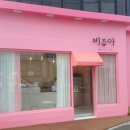 구미대로-28 네이버블로그
