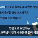 디비위드