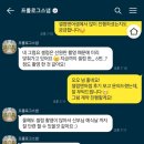04_아이폰스냅_프롤로그 스냅_계약 후기