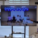 함께하는시니어케어센터 | 강남 삼성동 주간보호센터 후기, 치매 인지프로그램까지 함께하는 데이케어센터 운동 수업