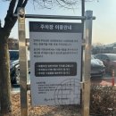 연무대 안내소 네이버블로그