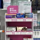 숲약국 | 💊 서울숲약국 🌳 금호동 약국 추천 (동물약국, 고양이 기생충약)