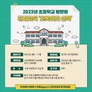 경기도청소년수련원