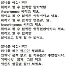 전현수정신건강의학과의원 이미지