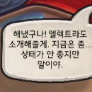 하스프로젝트